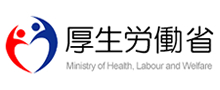 厚生労働省